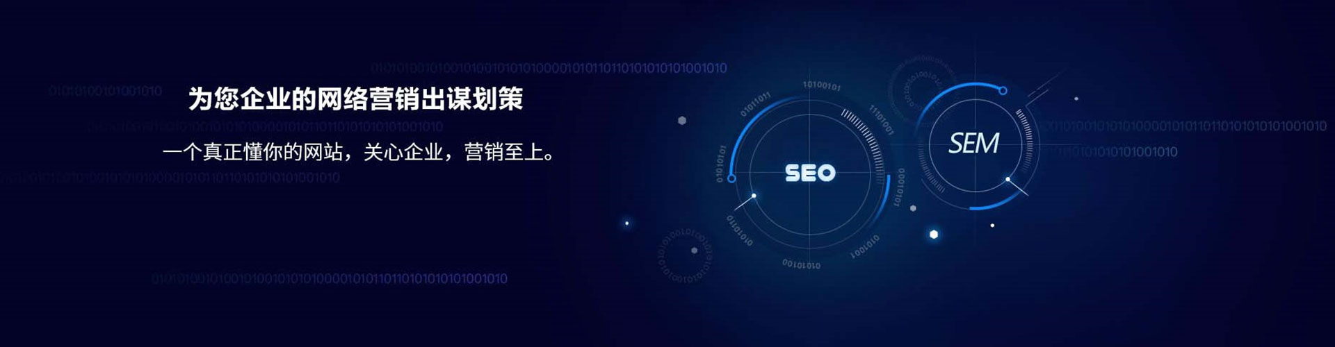 高雄信息流大师