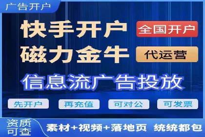 百度竞价个人开户流程详解
