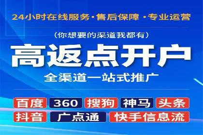 案例解读：百度运营推广助力企业实现精准营销