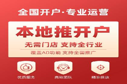 SEM代运营机构案例：如何提升广告效果