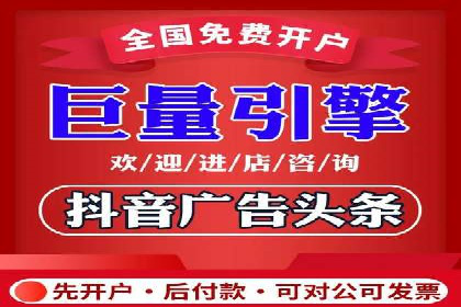 案例分享：百度推广一个月花费多少才有效果